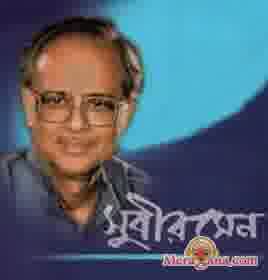 Poster of Subir Sen